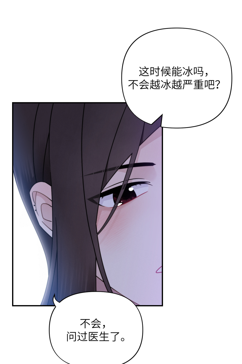 第23话25
