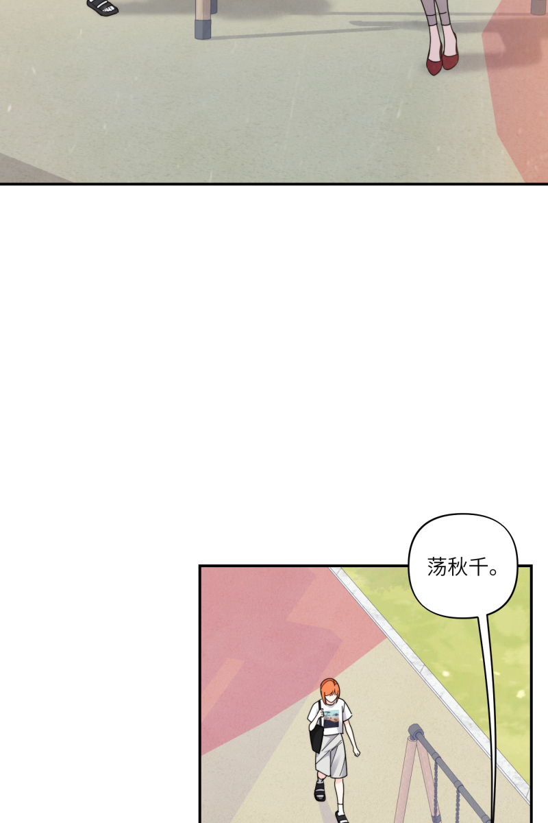 第59话31