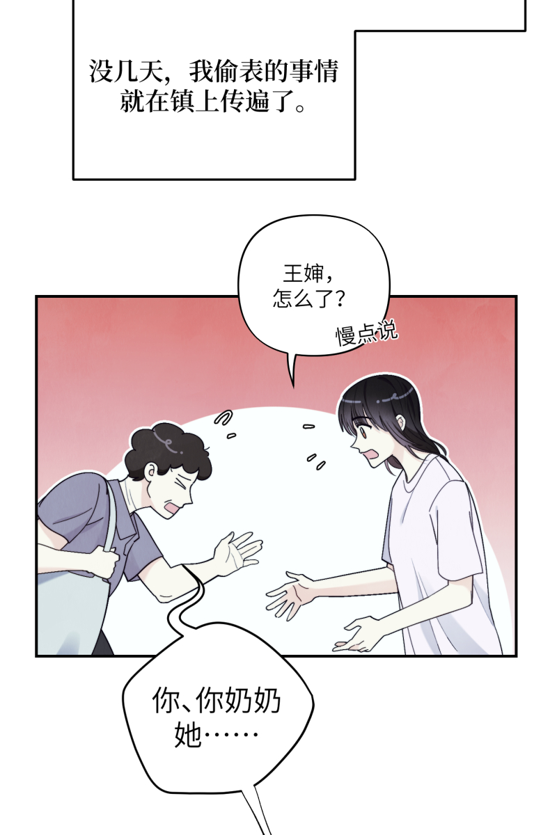 第44话42
