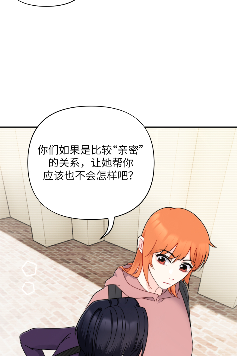 第29话37