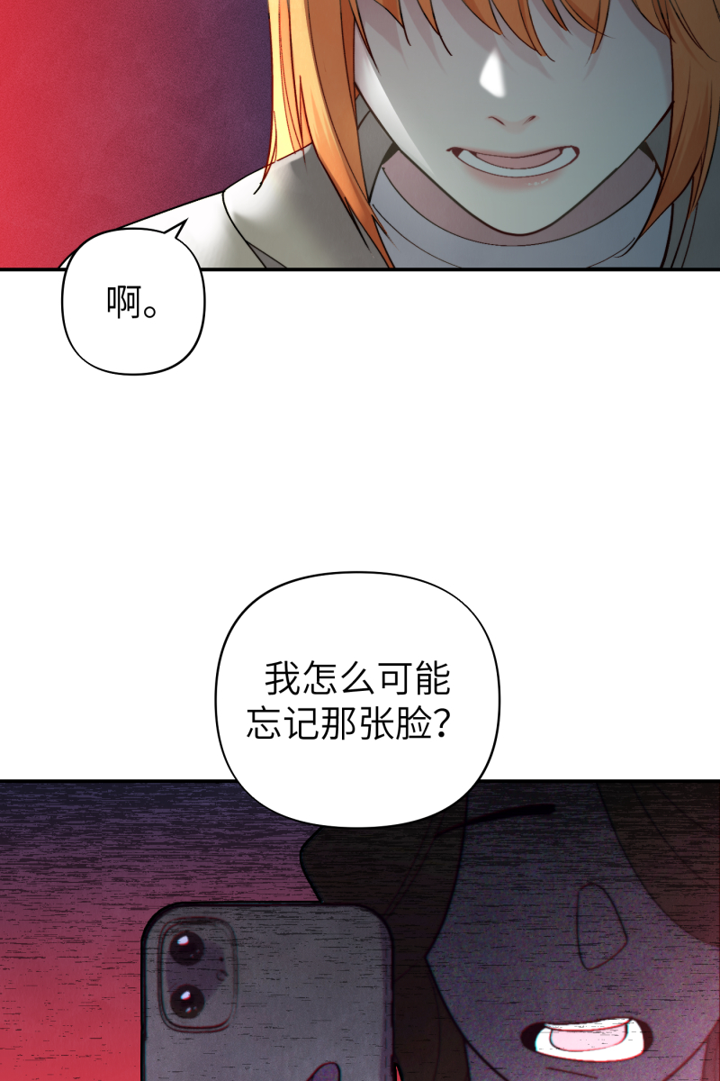 第47话24