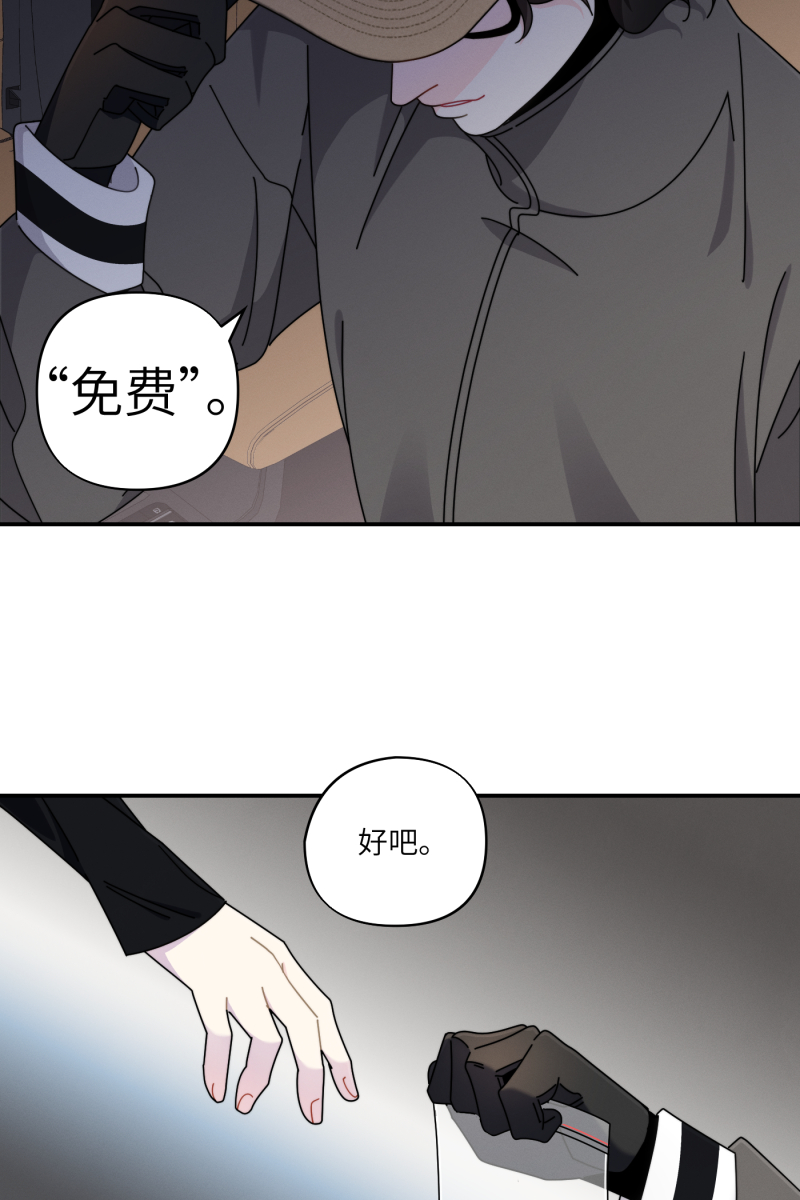第32话29