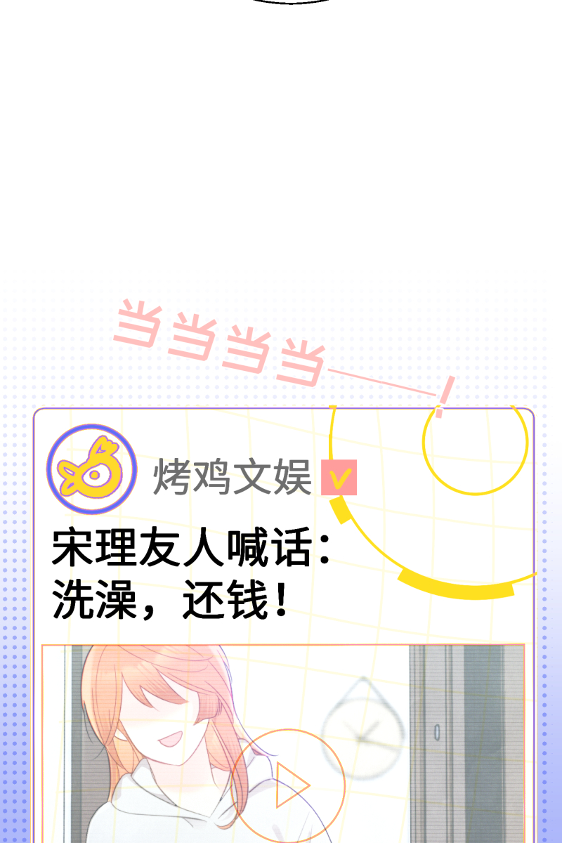第6话52