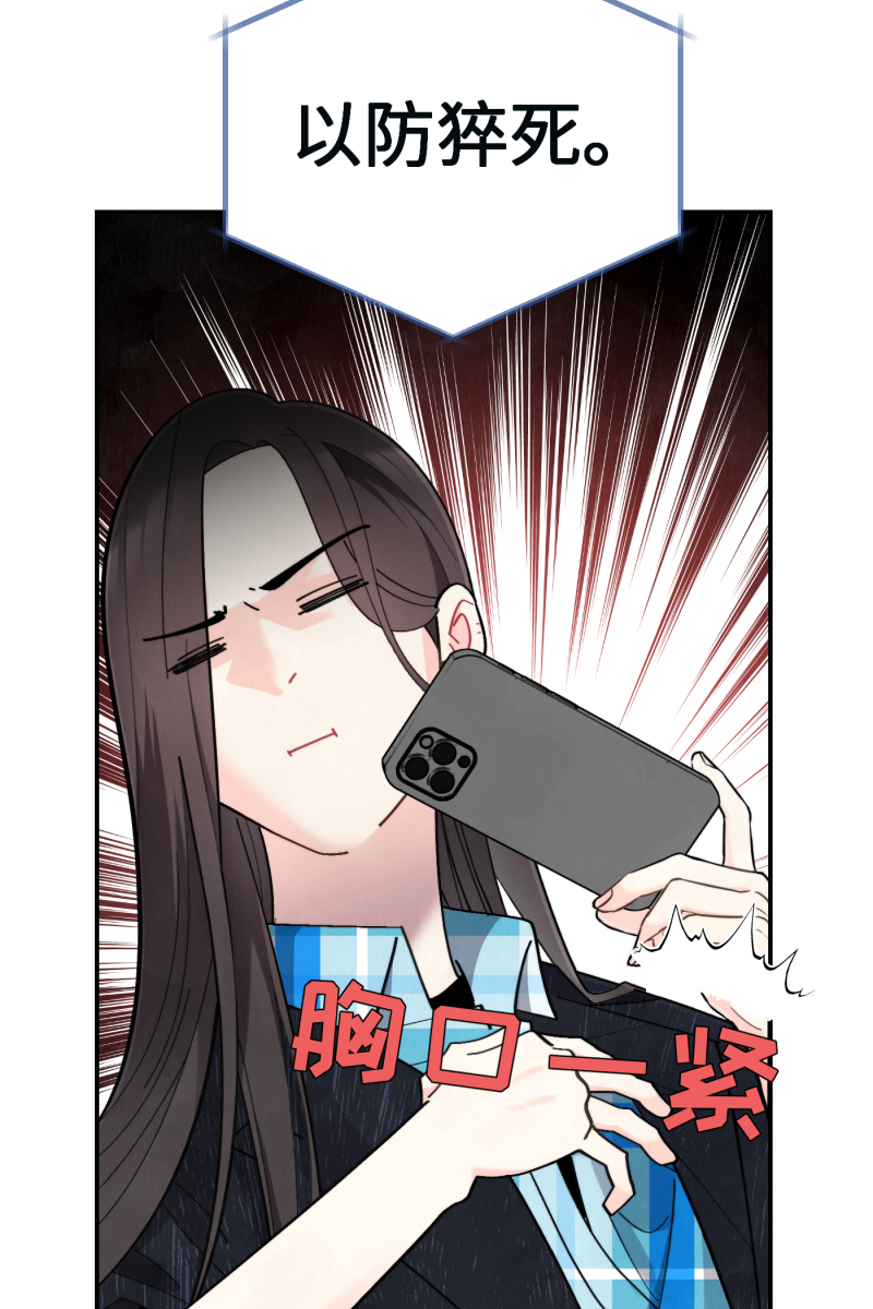 第56话9