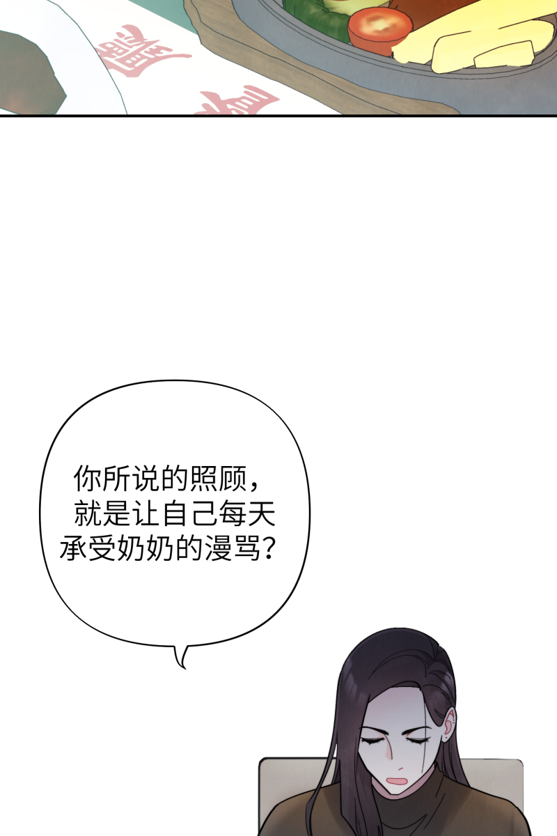 第45话27