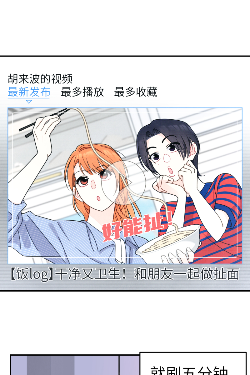 第34话23