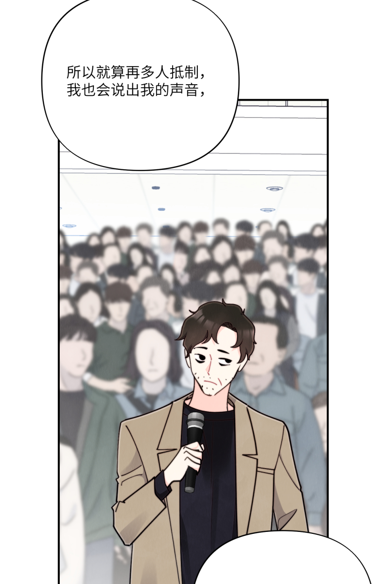 第64话46