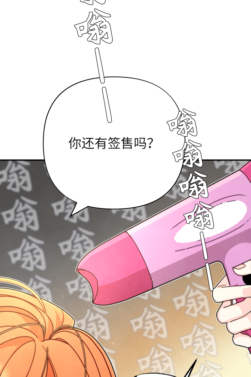 第66话16