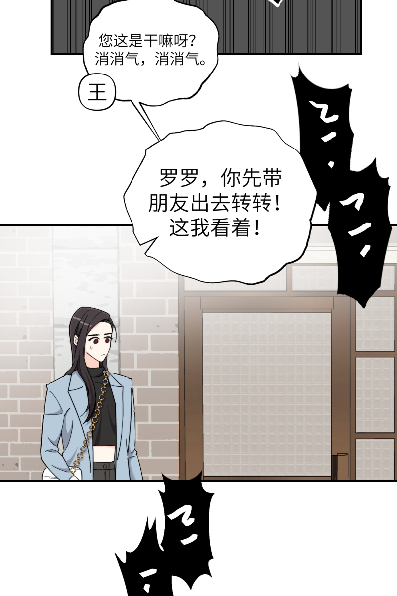 第41话54