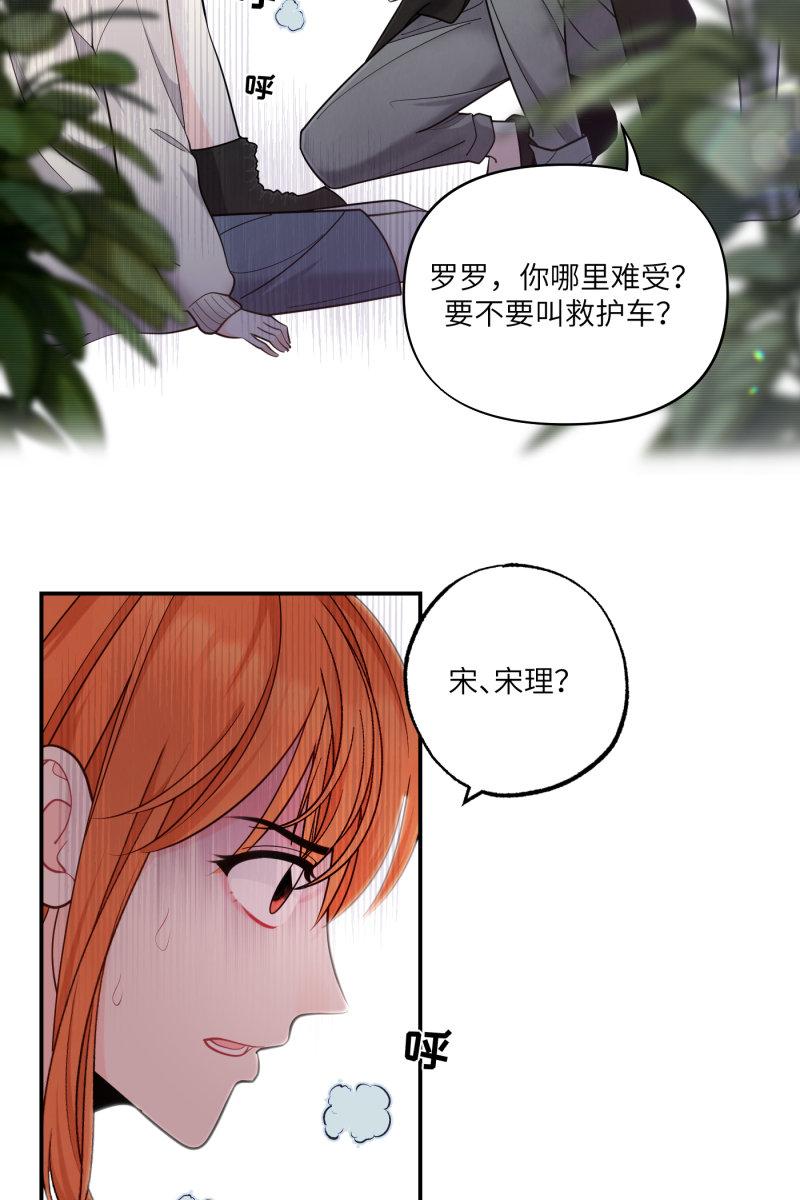 第39话57
