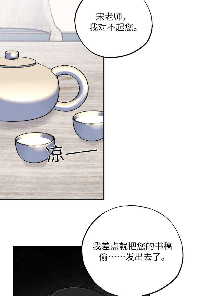 第24话41