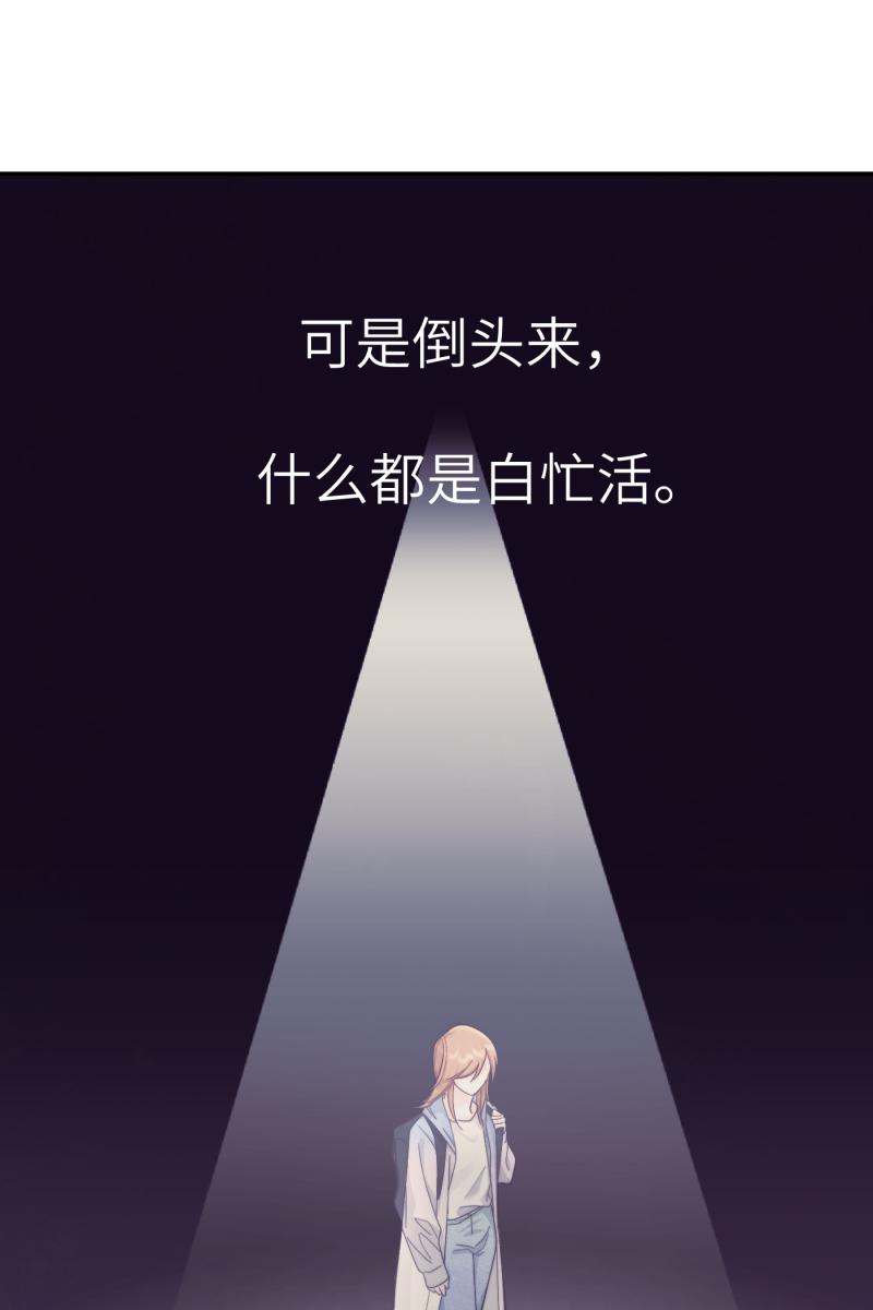 第8话50