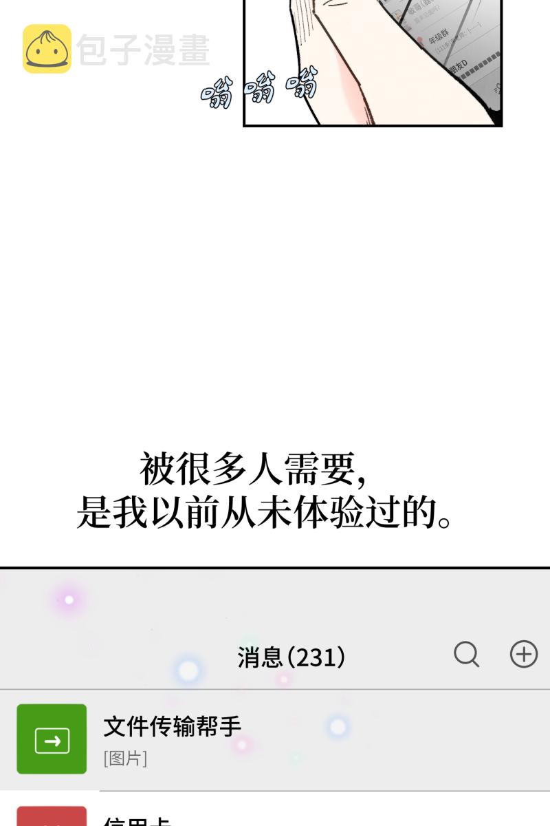 第46话27