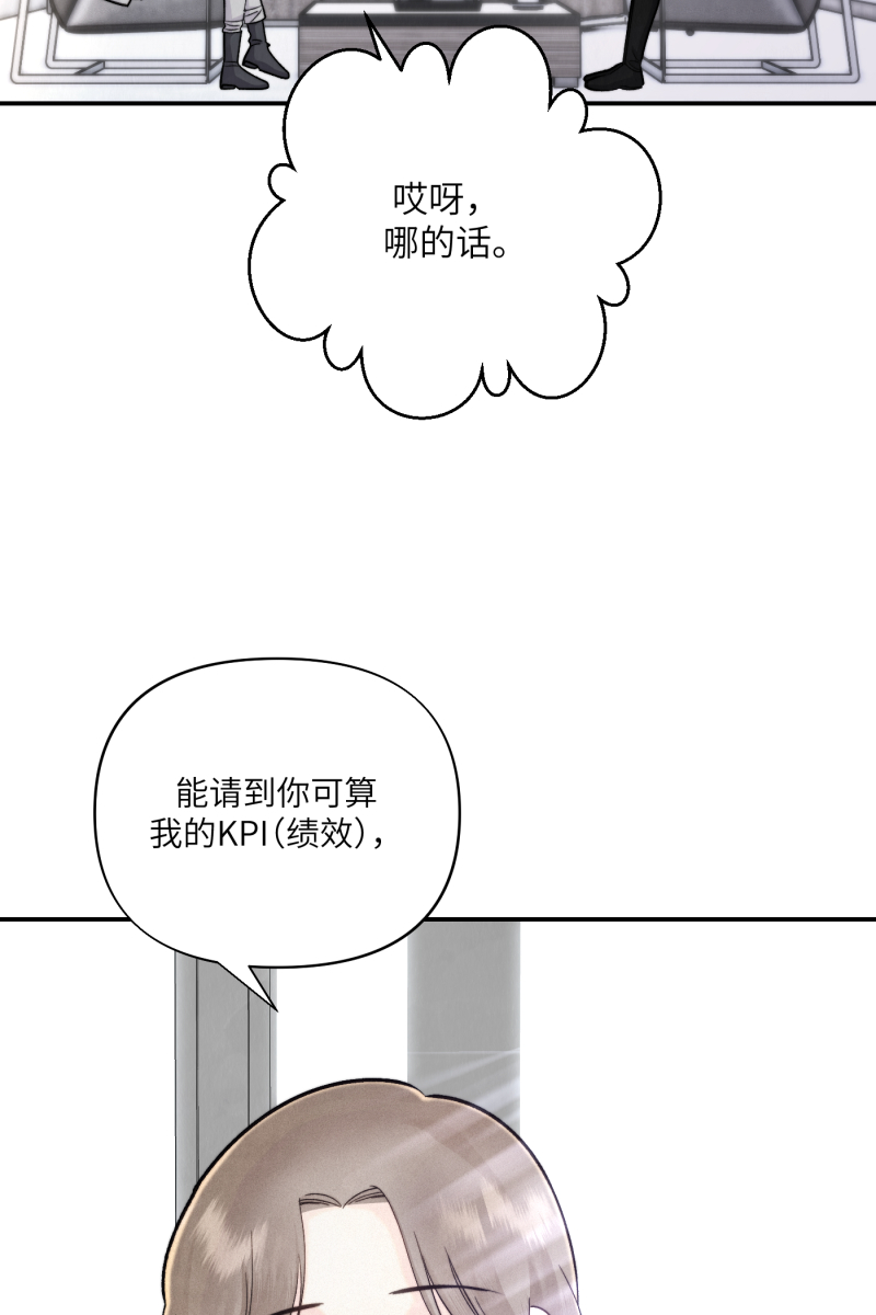 第8话67