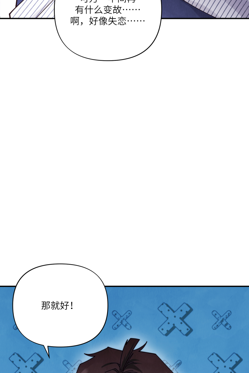第69话73