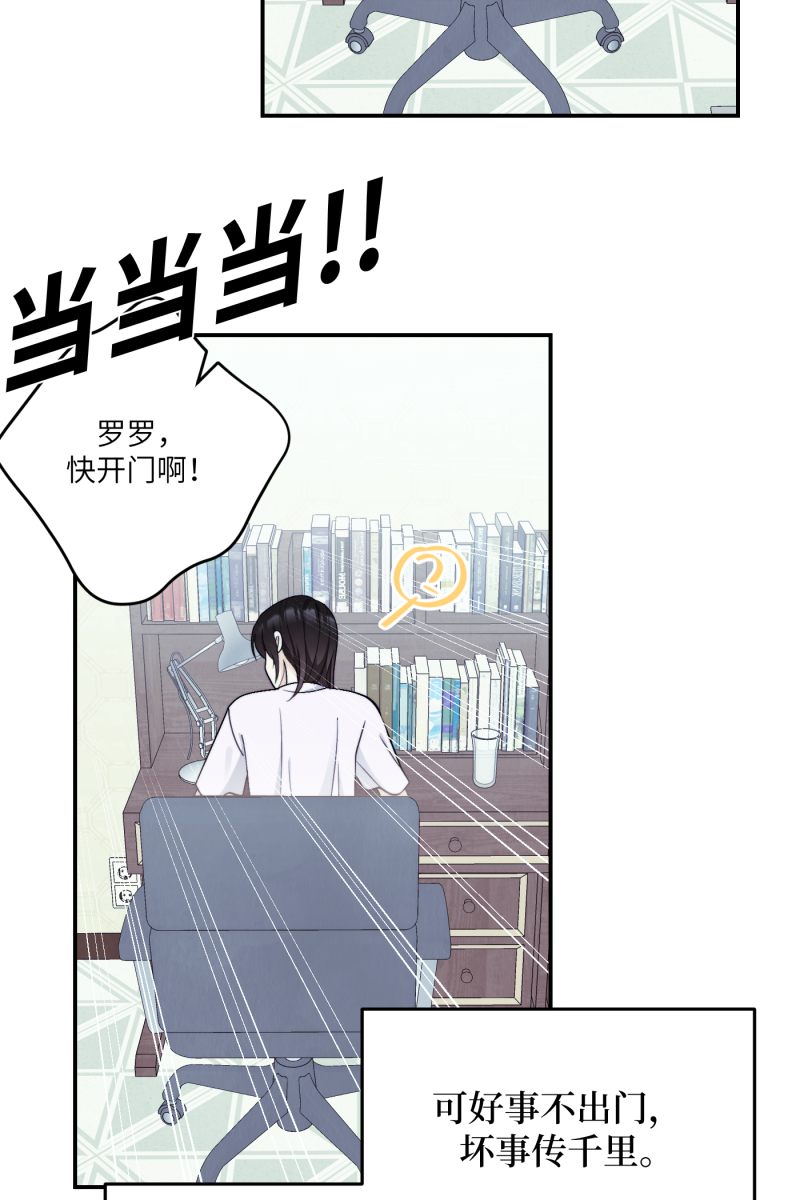 第44话41