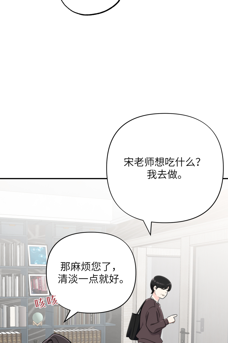 第21话27