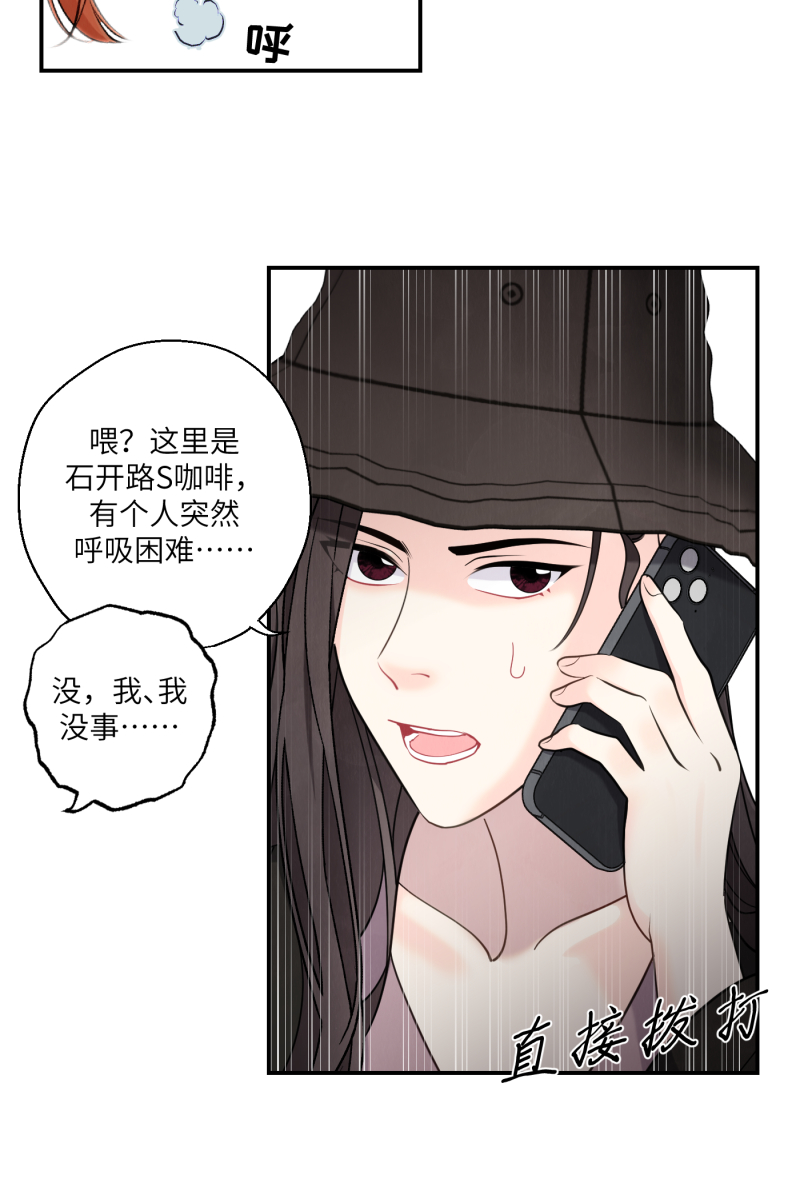 第39话58