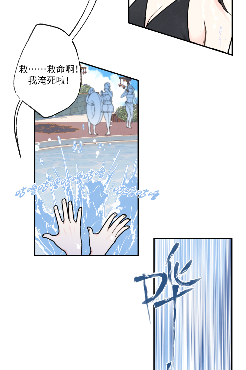 第61话31
