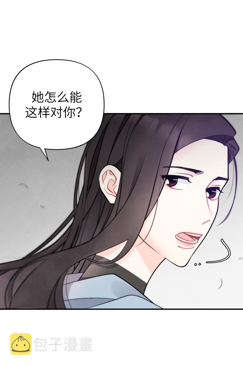 第44话4