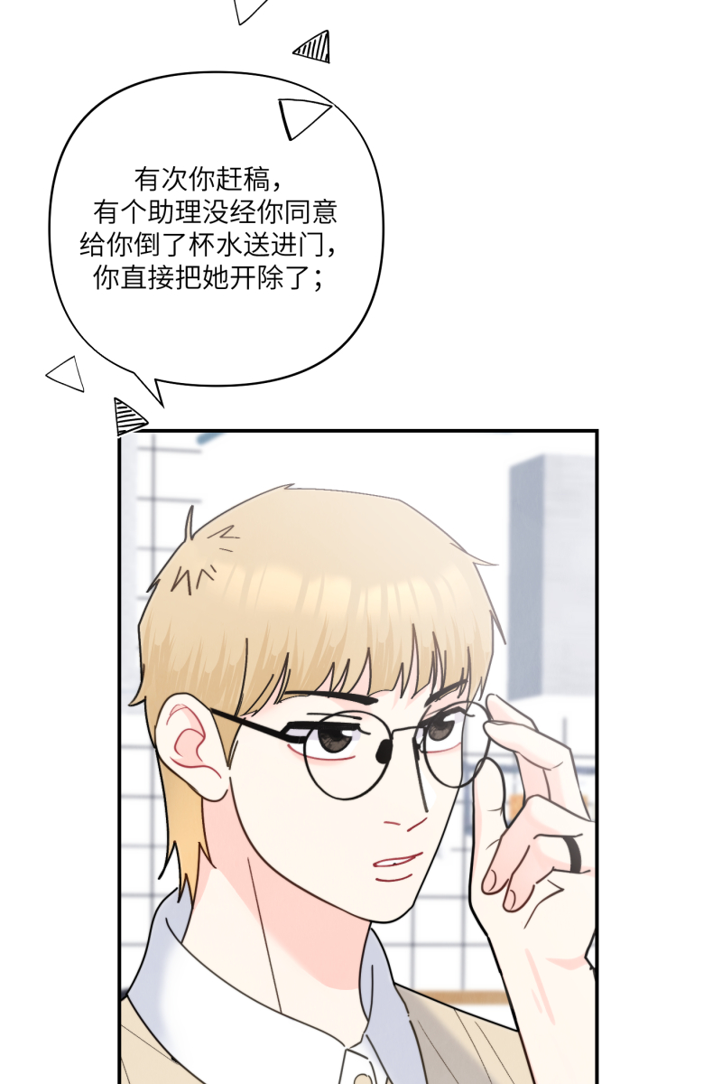 第58话6