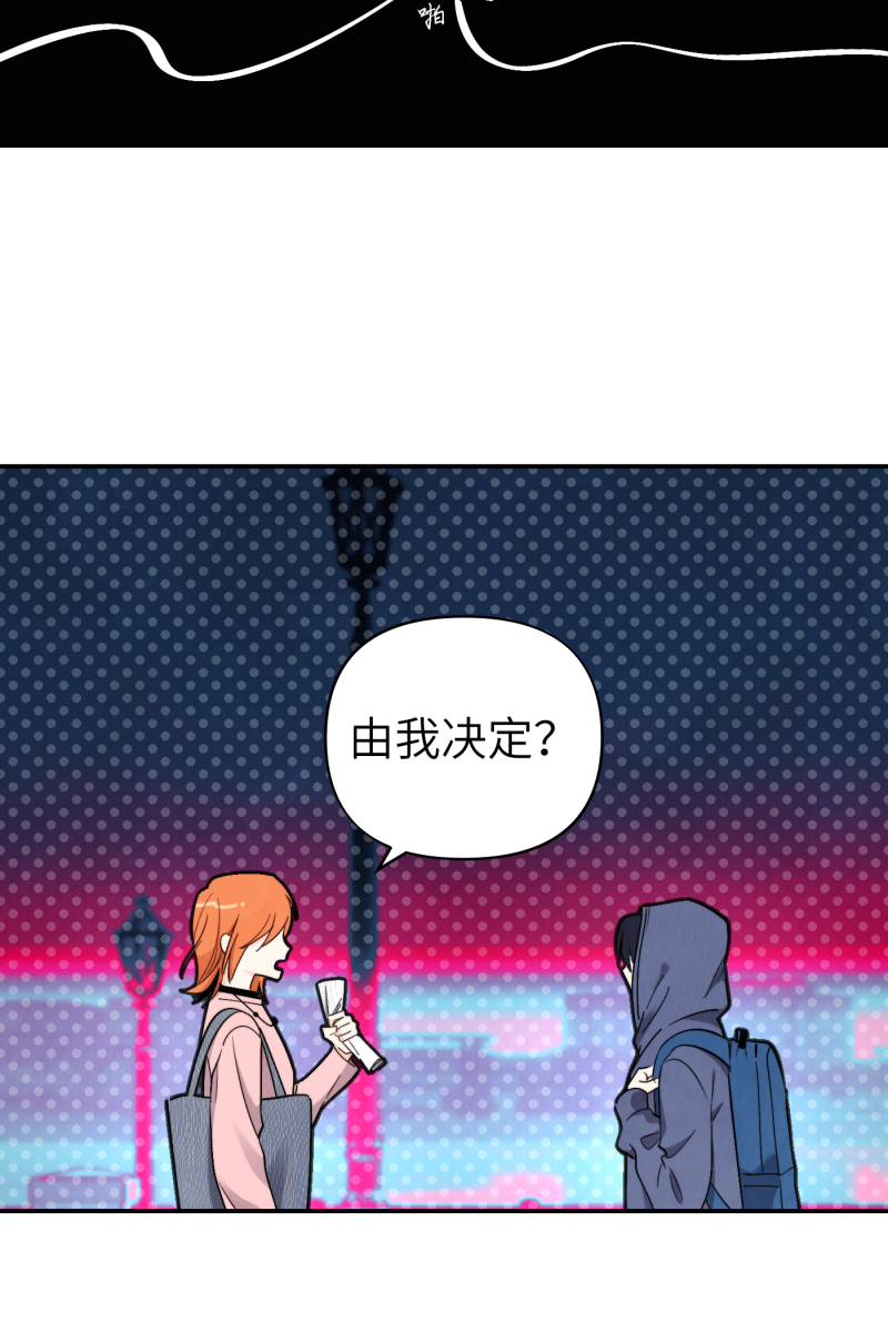 第47话45