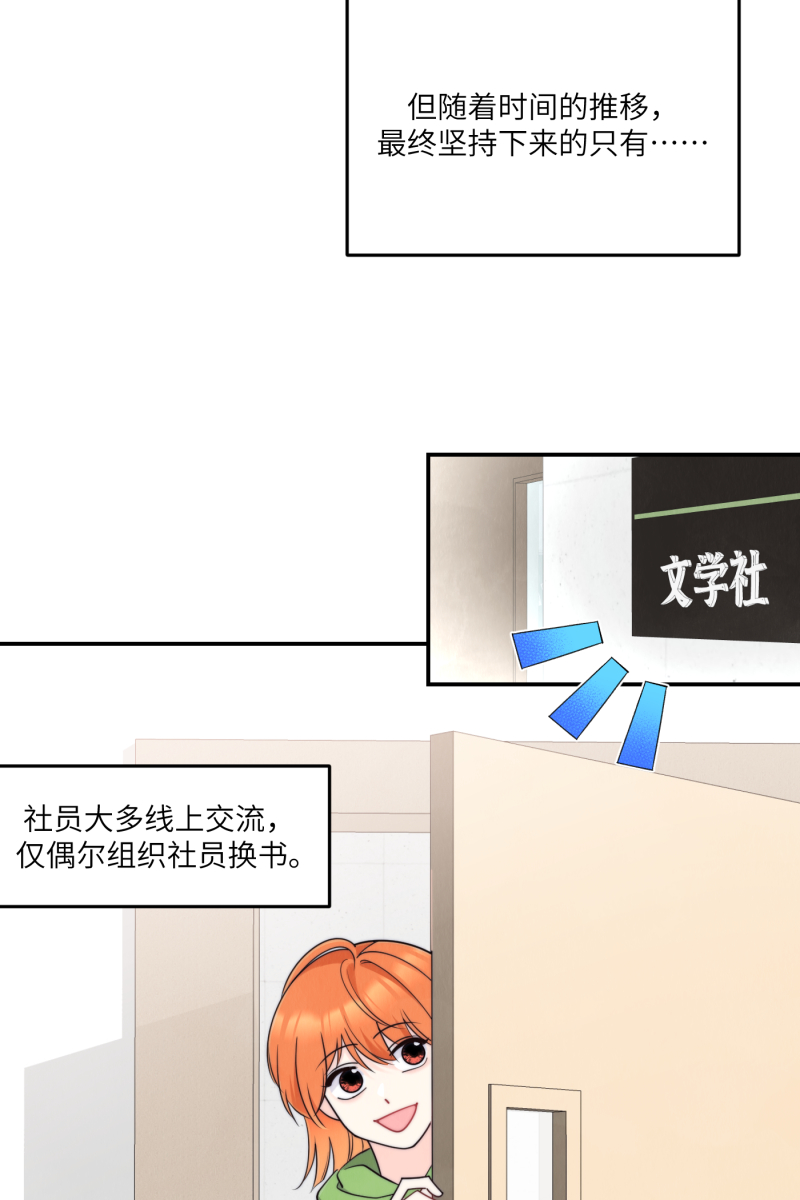 番外254