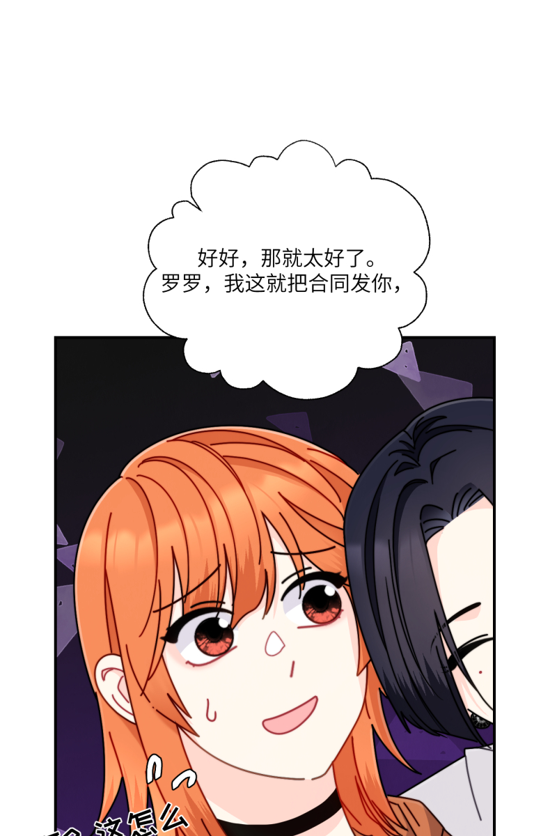 第27话50