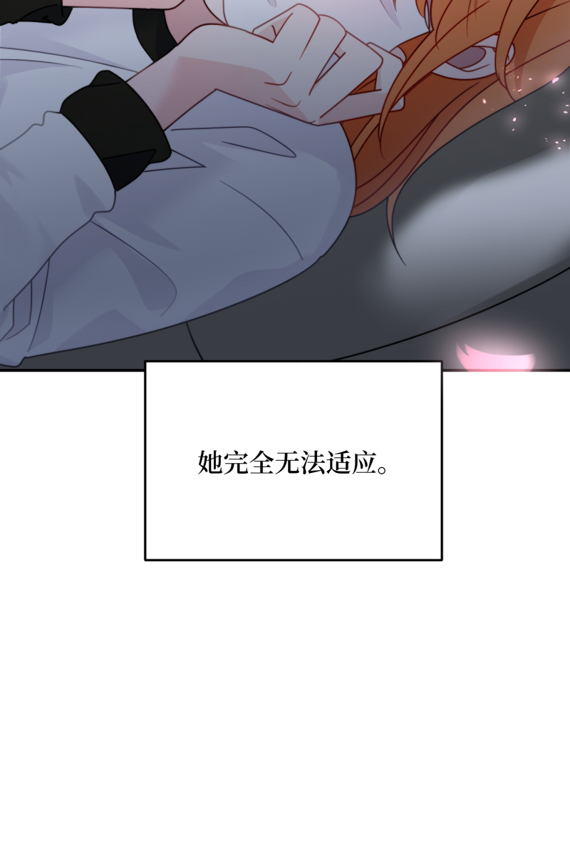 第23话7