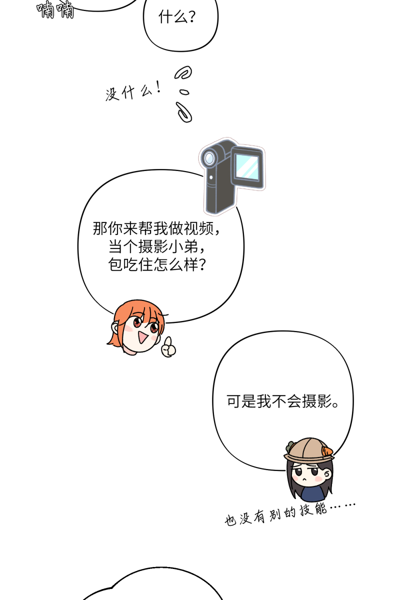 第60话4