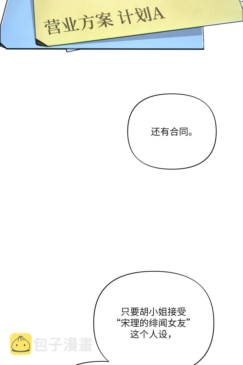 第11话39