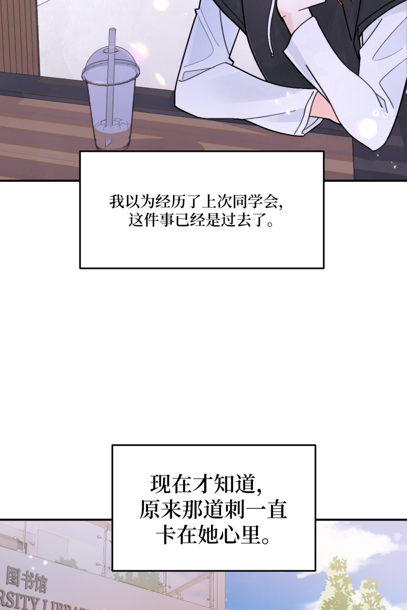 第57话45