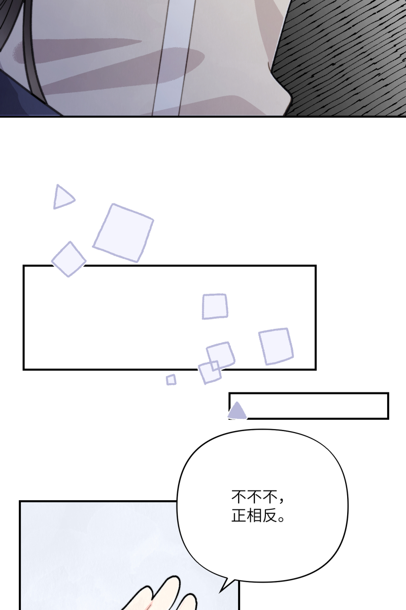 第11话14