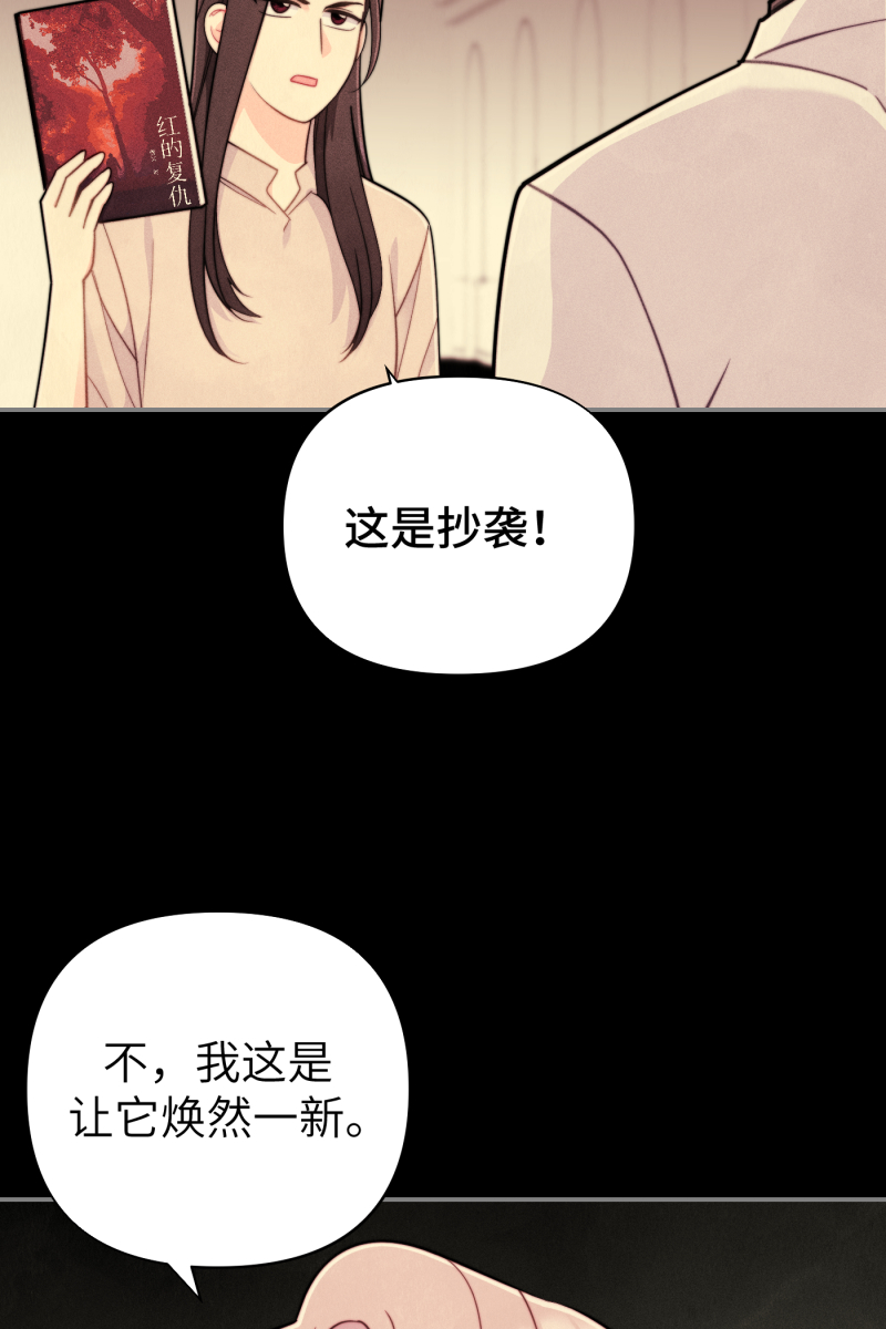 第19话9