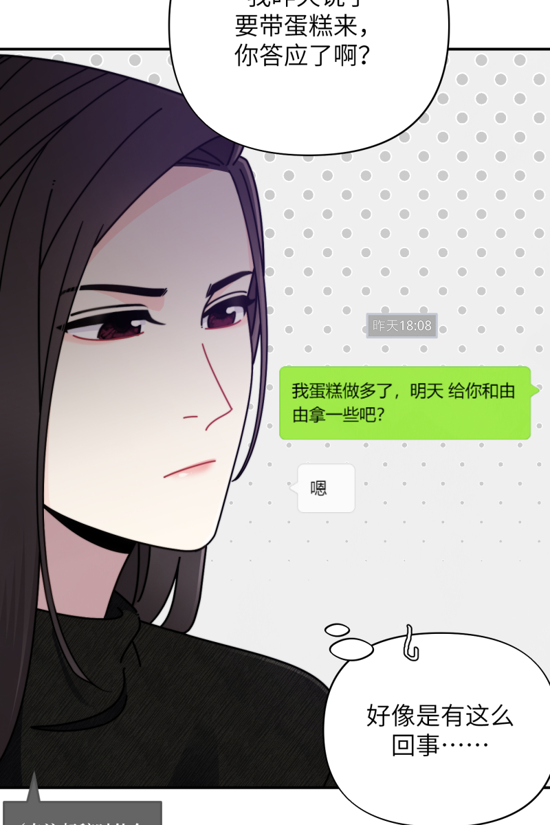 第25话8