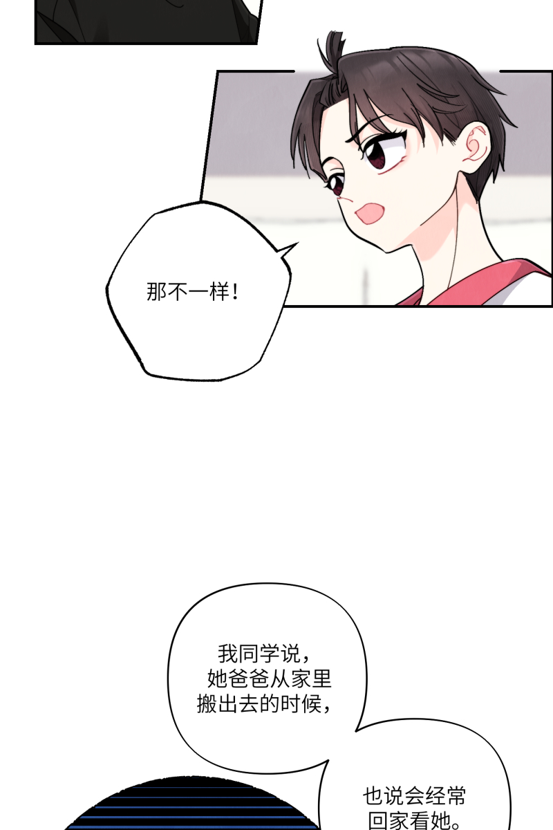 第53话35
