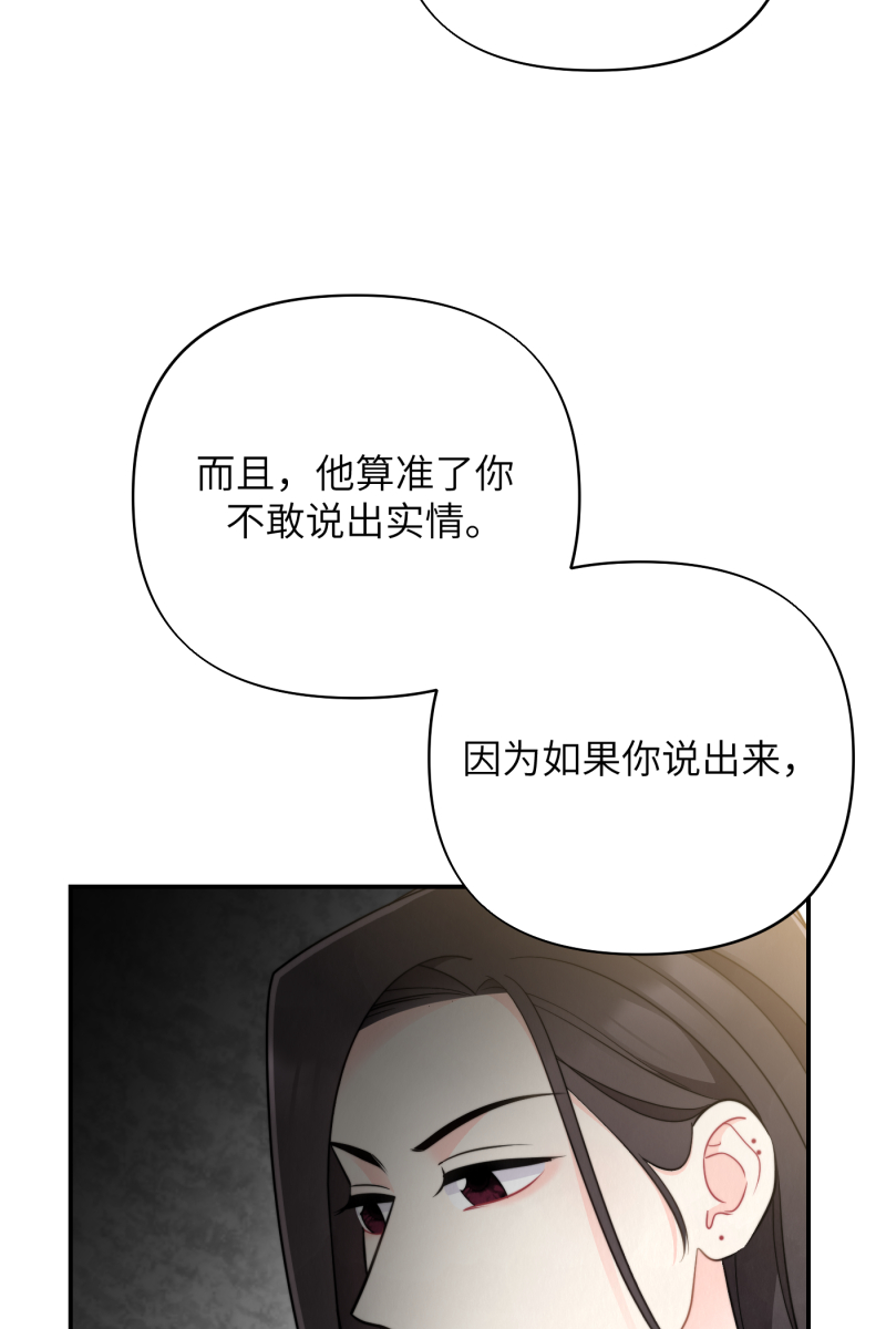 第19话50