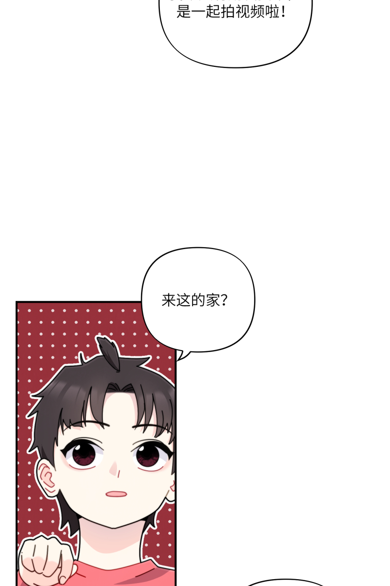 第30话3