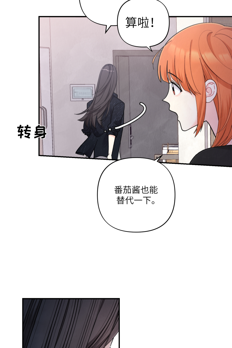 第56话56