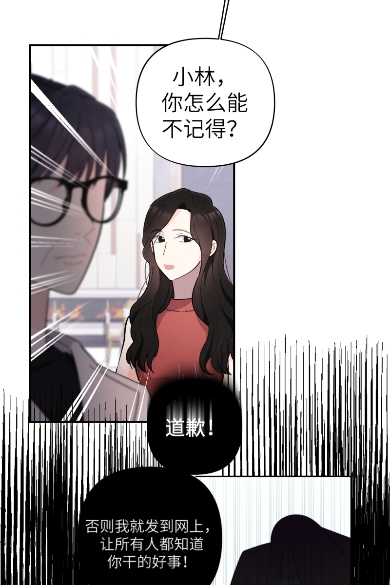 第52话4