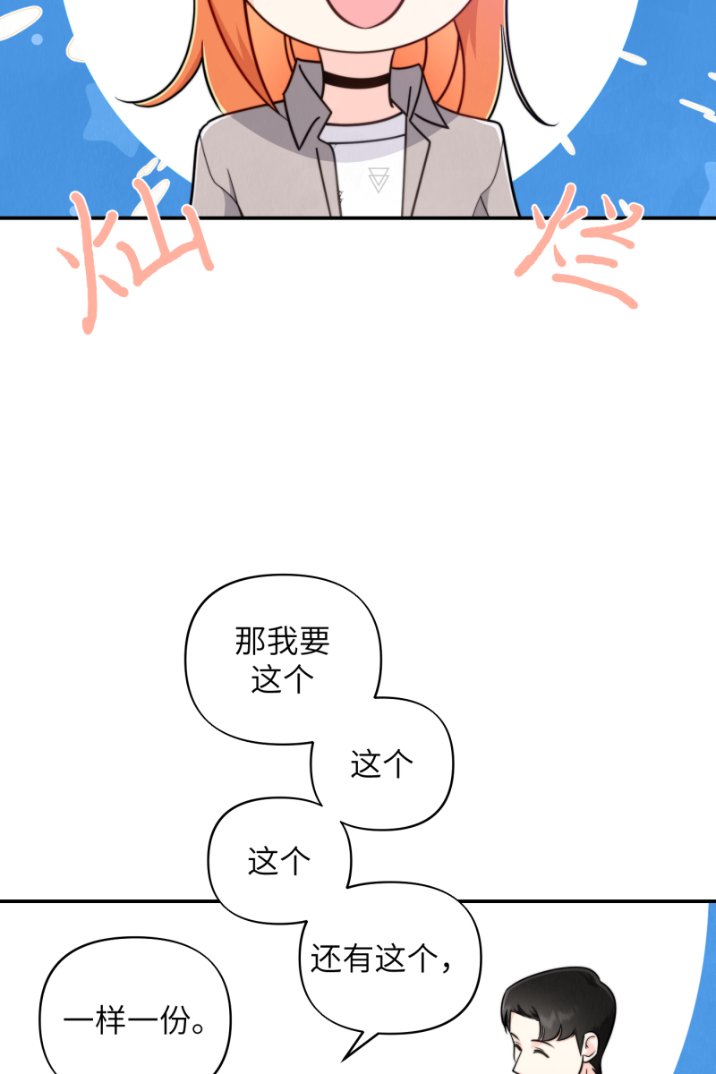 第12话47
