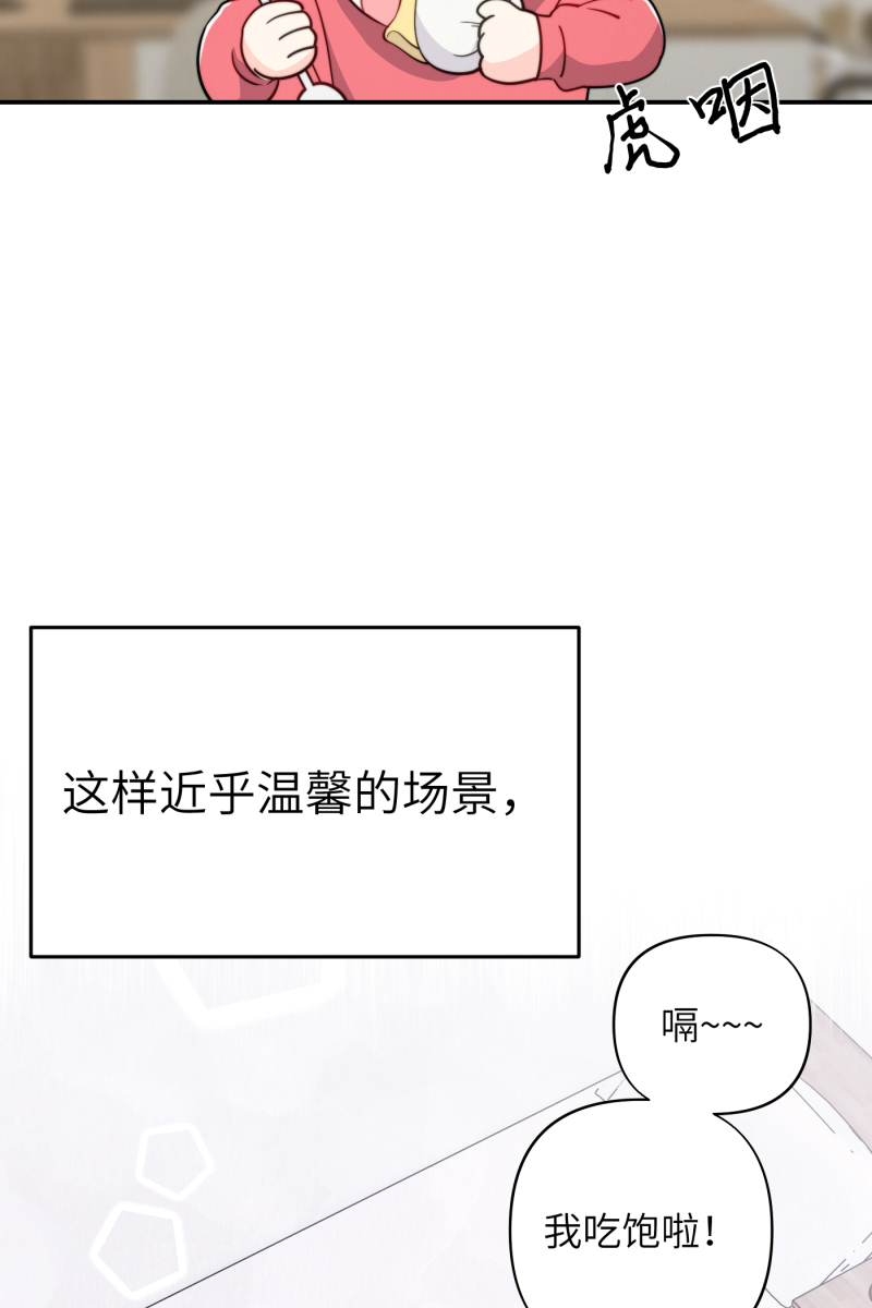 第16话3