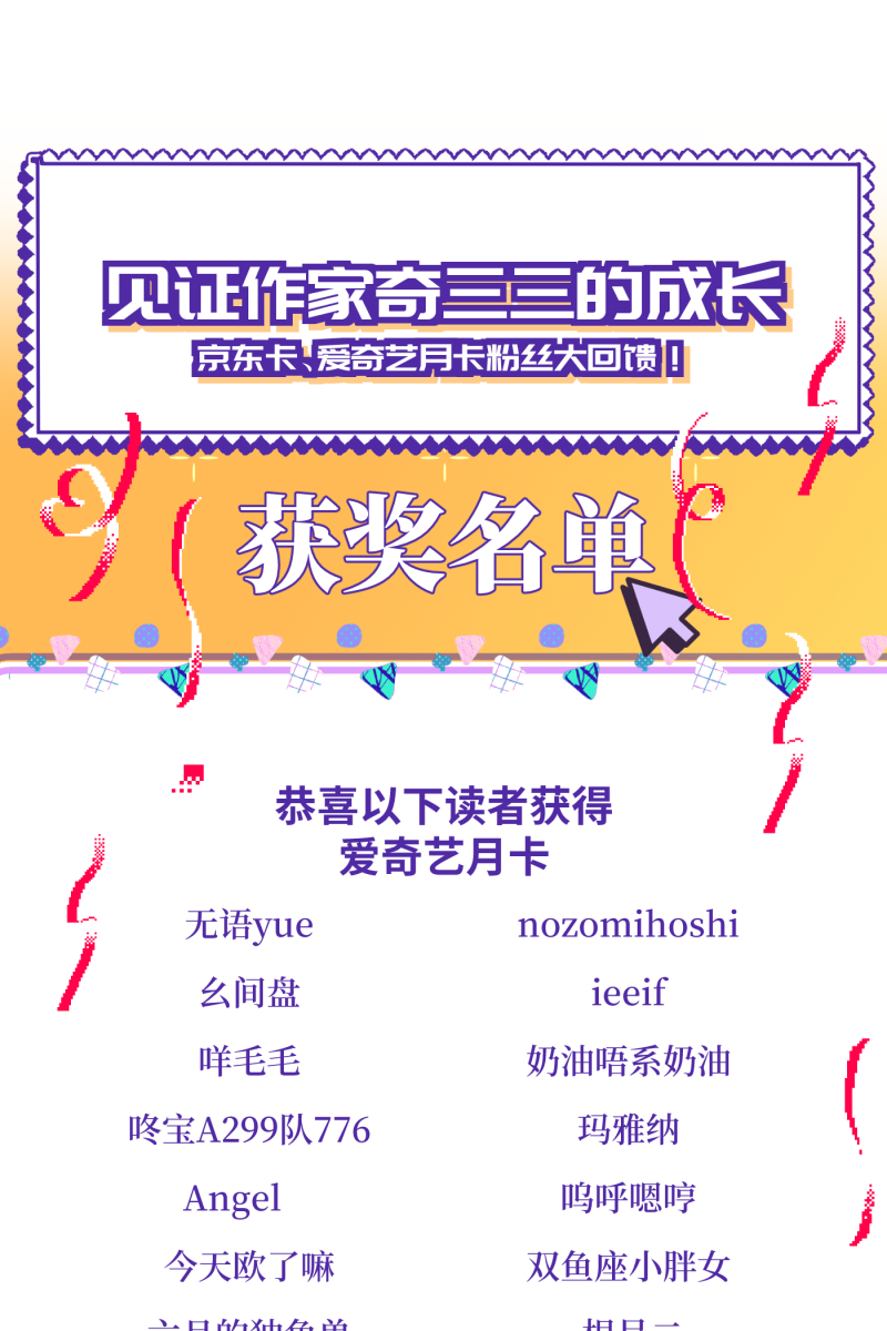 第8话82