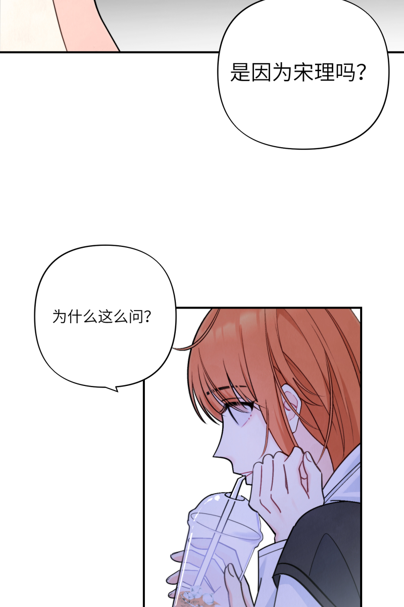 第57话53