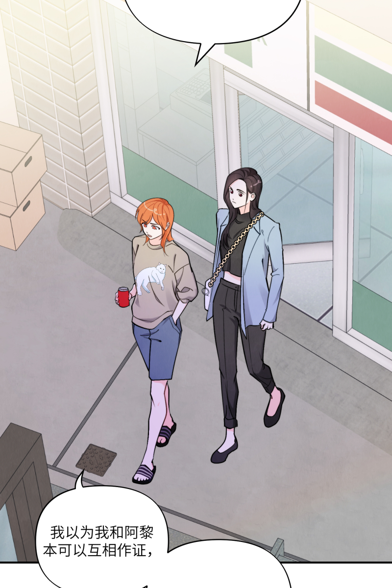 第44话2
