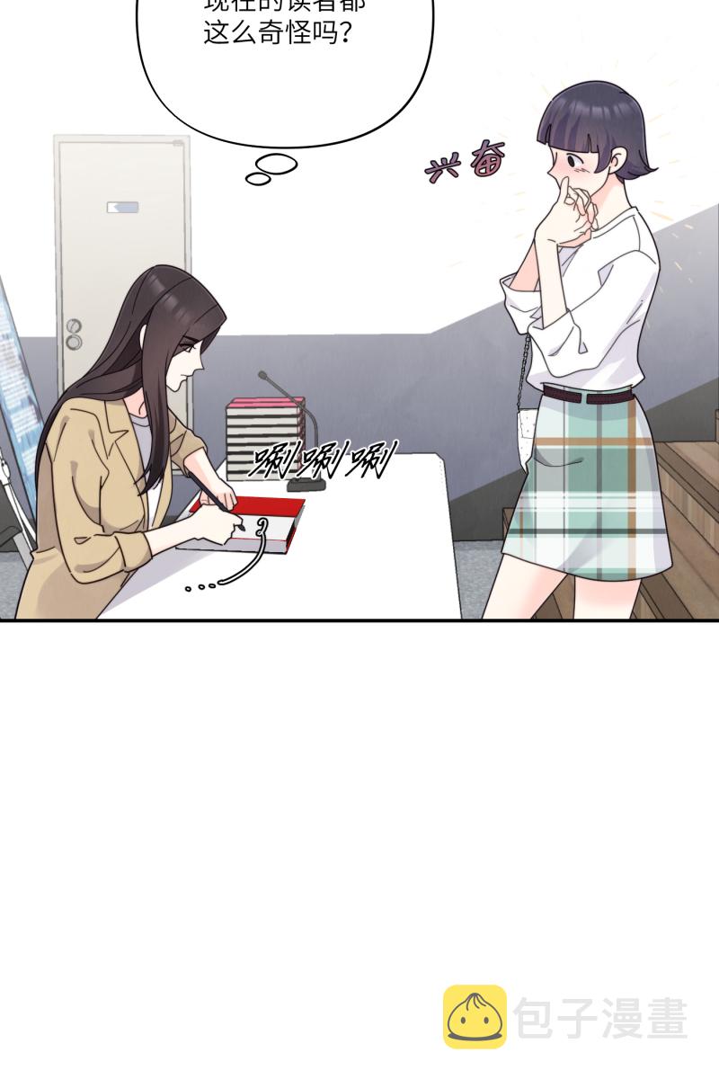 第67话4