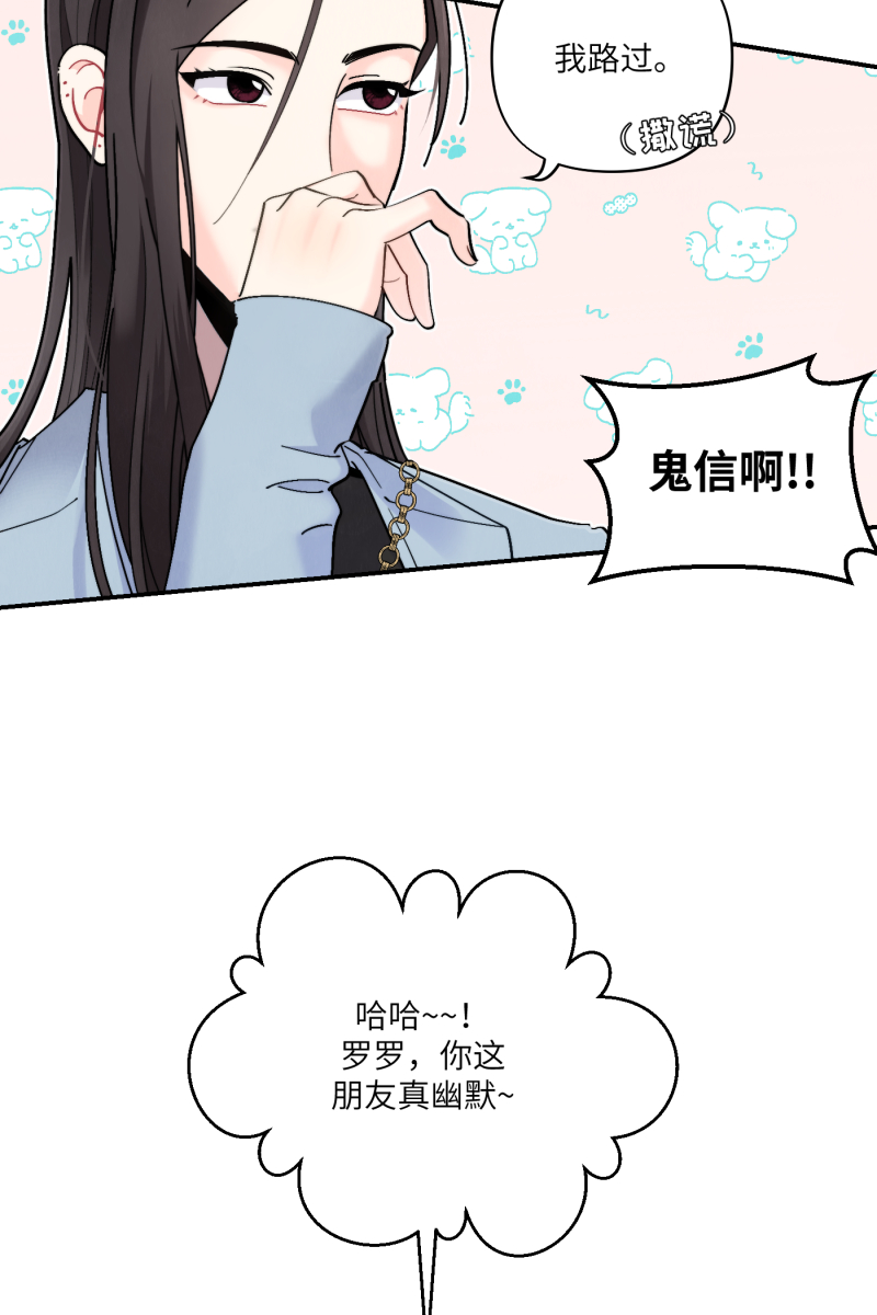 第41话32