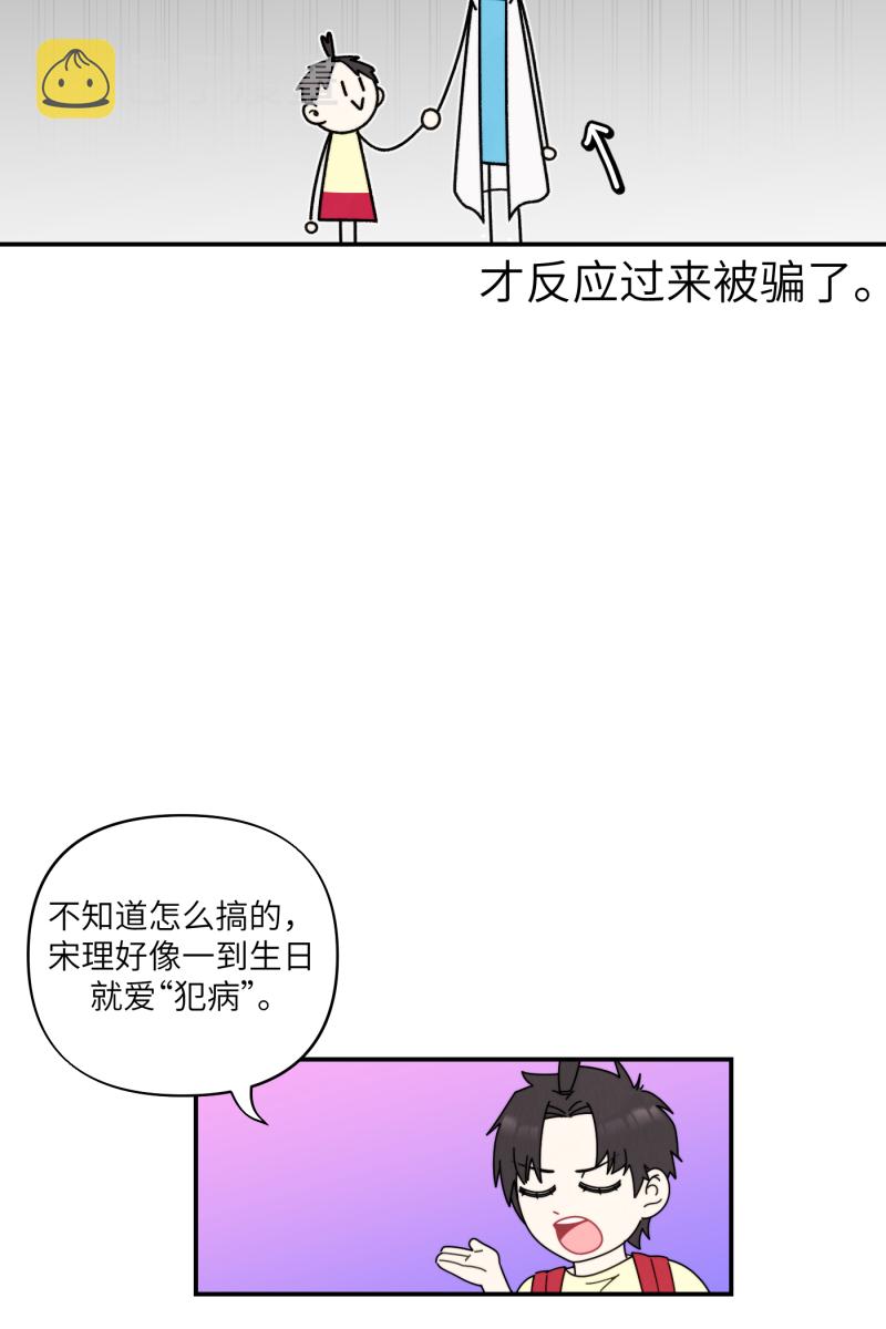 第35话19