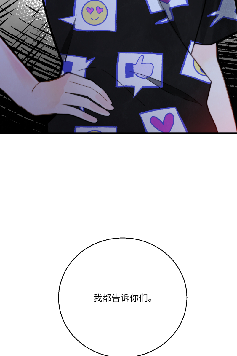 第6话51