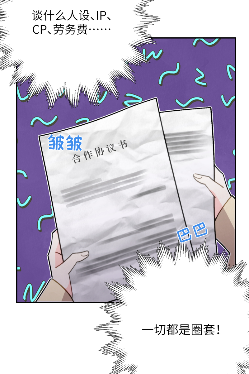 第11话60